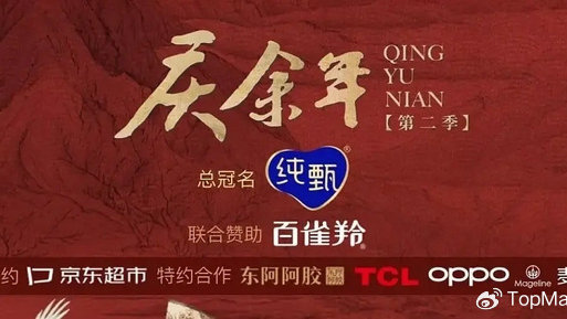 胡歌、张若昀回归，男频能否“捂热”剧集大盘