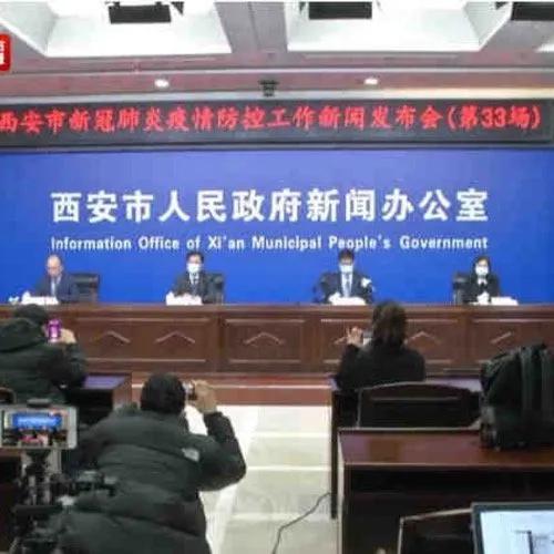 西安:全市小区单位实行封闭式管理,管控68.5万人!到西安各大火车站乘车需持公函休闲区蓝鸢梦想 - Www.slyday.coM 西安:全市小区单位实行封闭式管理,管控68.5万人!到西安各大火车站乘车需持公函休闲区蓝鸢梦想 - Www.slyday.coM