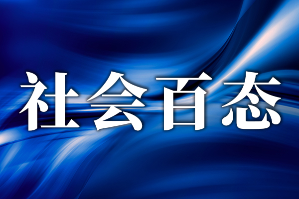 交通安全 注意！这些驾驶习…