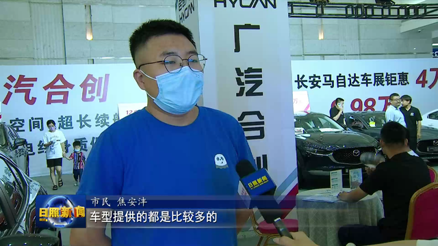 2022广电夏季车展：政策惠民 购销两旺