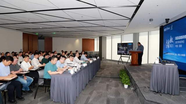 华侨城集团举办“领航·2023”旅游战略研修班第一期
