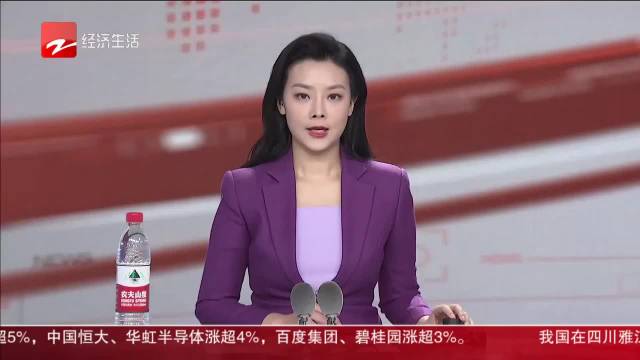 每度电平均下降1毛 浙江电动汽车充换电价格新政落地