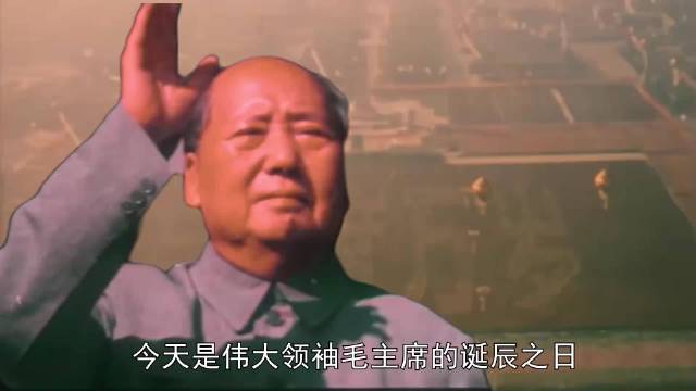 毛主席的生日,1983年12月26日农历阴历是多少号