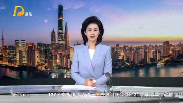 奋斗这一年 川沙新镇：打造投资高地 全面推进川沙城市副中心建设