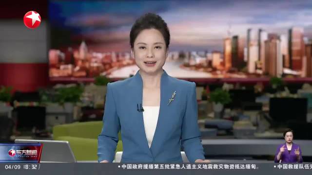 2025上海车展4月23日开幕 百车首发百场首秀 展期将延至“五一”