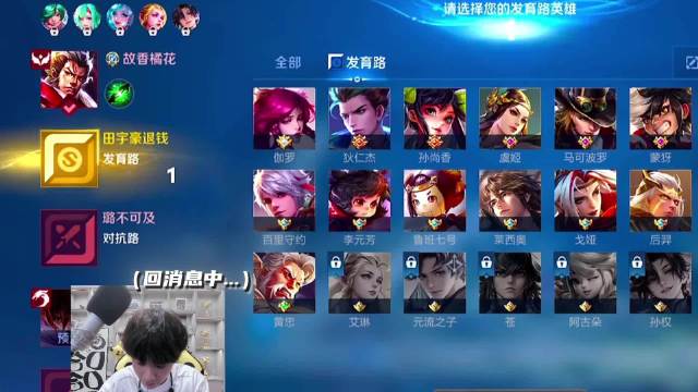 马可今晚我不回去了