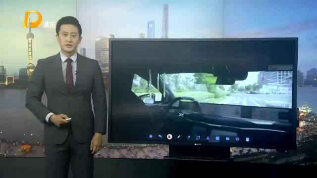 临港：首批无人驾驶出租车投入运营 起步价5公里16元
