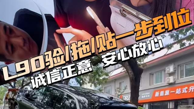 智博士 金刚L 系列车衣：2025 年的超值之选