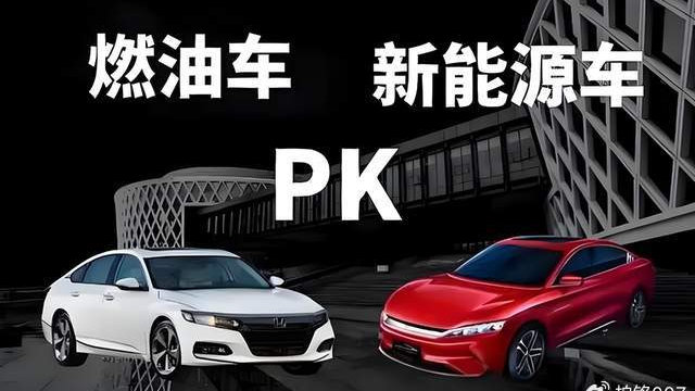 决战时刻正在到来，外资车暴降18万强势反击，价格战更加惨烈