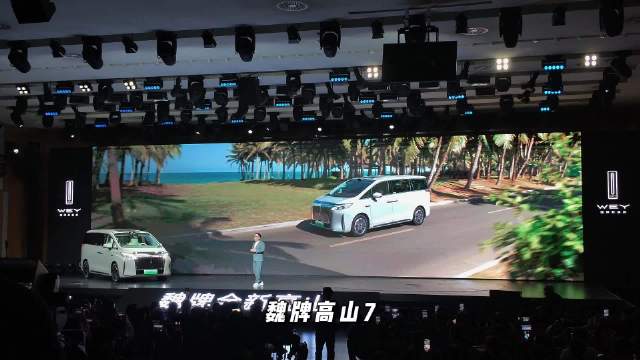 魏牌高山7，年轻人的完美MPV