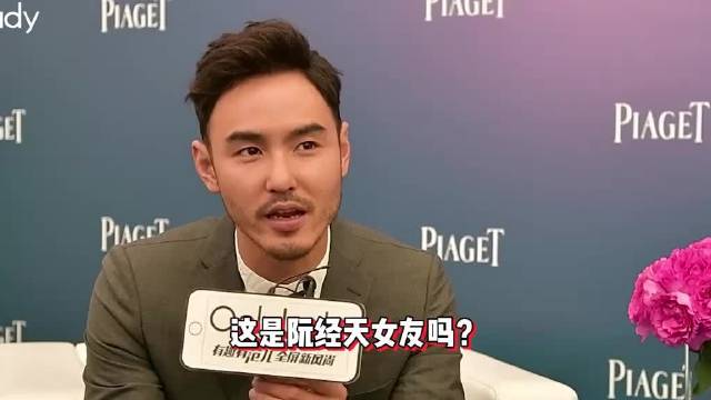 阮经天赴韩探望小20岁徐姓富家女友