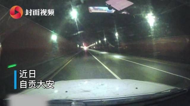 太危险！男子逆行至隧道内停车被撞造成三人受伤