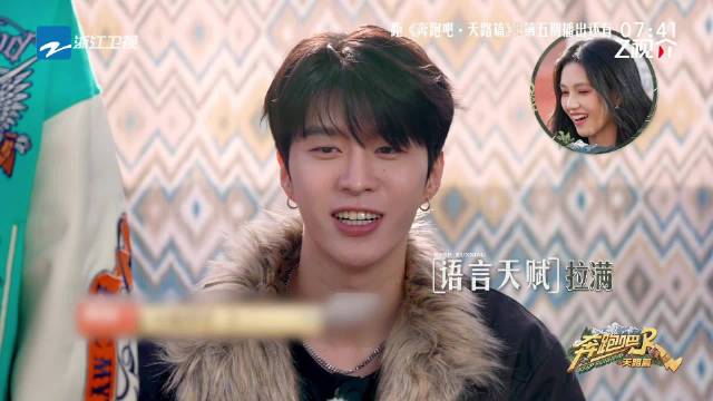 范丞丞新疆方言技能觉醒，馕言文挑战表现亮眼