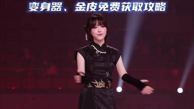 变身器、金皮免费获取攻略 猛料来了兄弟们