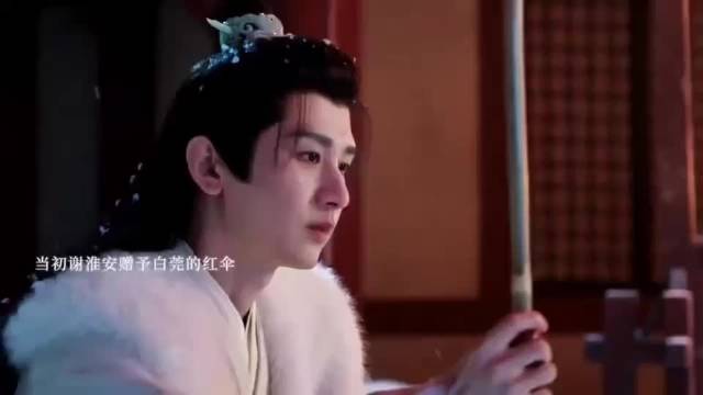 谢淮安持红伞复仇,长安终将太平