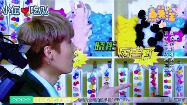 小鹿和晓彤估计在这一集跑男才相识的，2017年左右