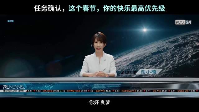 您好人类，这是为您准备的开心大礼