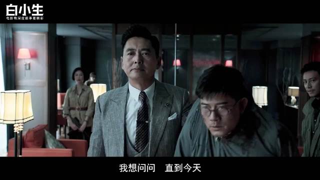 万字解析《无双》！用正序方式拆解谁是真正的画家？