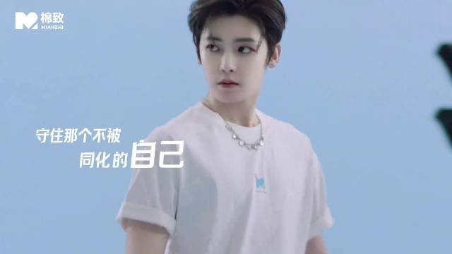 侯明昊代言棉致品牌，倡导自在舒适穿搭