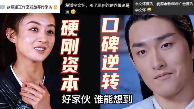 明明是送给小公主的成人礼，却意外逆转了王彦霖宇文怀的口碑