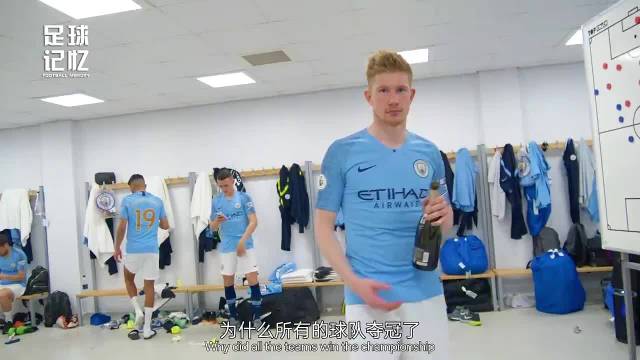 为什么别人夺冠都是开香槟，而拜仁开啤酒？