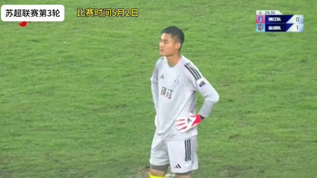 苏超对轰神仙球！超远重炮世界波+马赛回旋策动，回顾镇江1-2盐城