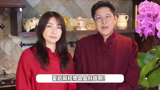 霍启刚夫妇现身威尼斯双年展，44岁郭晶晶穿黑裙贵气逼人，合影体态超好