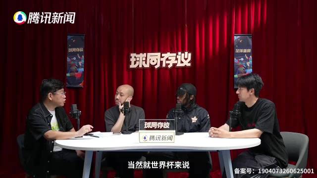 中国足球该两条腿走路，青训+留洋标杆，需要姚明式旗帜丨球同存议