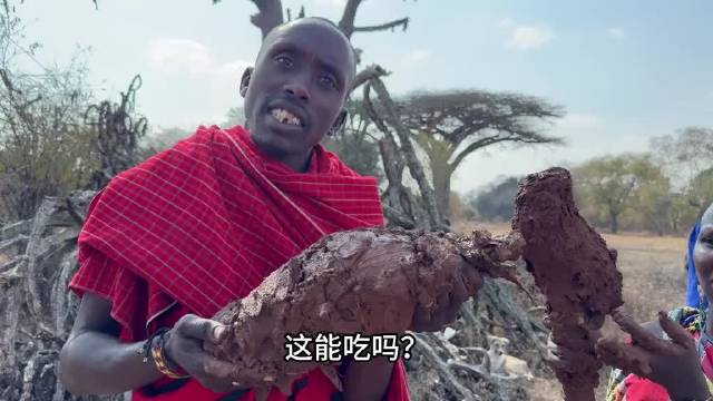 没人敢吃！部落人第一次见叫花鸡，竟然用泥巴做，一口下去全吃上头了