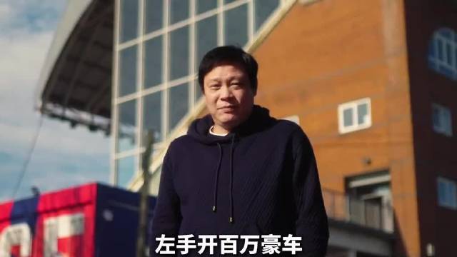 范志毅为什么能在英甲，拿750万年薪？他不仅是水晶宫队长，还是队内最强球员