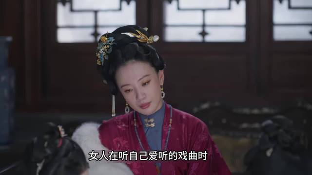 丫鬟发现了大奶奶偷人的秘密，为了自保帮大奶奶躲过大爷的追查