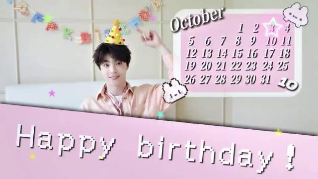 “啊啊啊！生日快乐！”@陈立农 ˗ˋˏˎˊ˗