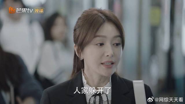 原来两人的纠葛走就出现过 可惜做错事就是做错，无法进行挽回