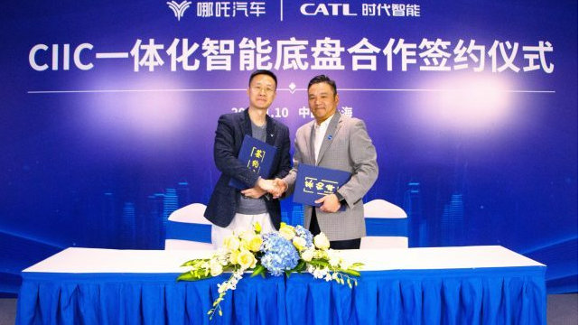 哪吒汽车与宁德时代深化战略合作 将共研一体化智能底盘CIIC
