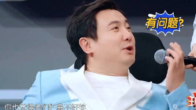 沈腾情商绝了，总能巧妙回答刁钻问题！ 王牌对王牌