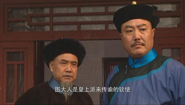 雍正王朝隆科多指挥众多囚犯玩巨型麻将透露佟氏家族的高明