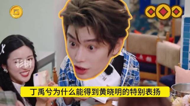 丁学小课堂第六讲  遇事不要慌 丁学小课堂第六讲  遇事不要慌  丁禹兮 影娱热点团 暑期档测评员 你的年味在精