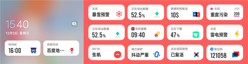 最有颜值的OS!OriginOS Ocean系统体验:轻快有活力 简单更易用休闲区蓝鸢梦想 - Www.slyday.coM 最有颜值的OS!OriginOS Ocean系统体验:轻快有活力 简单更易用休闲区蓝鸢梦想 - Www.slyday.coM