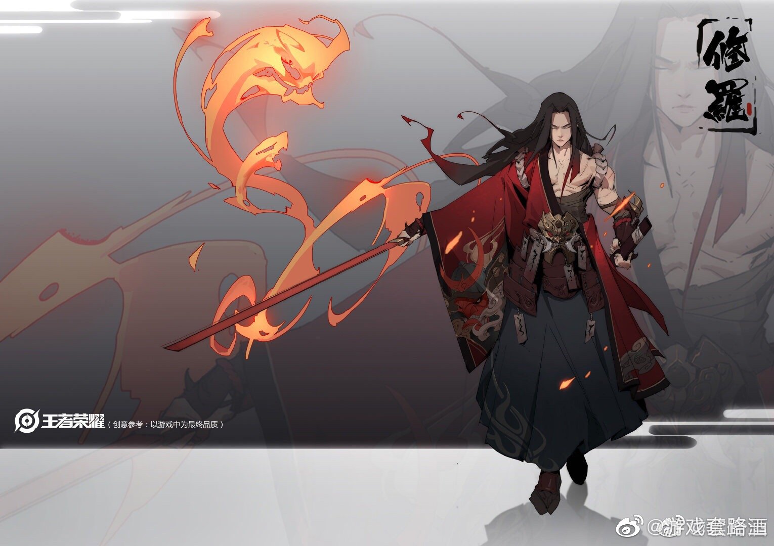 橘右京修罗海报遮罩版vs闭眼版,明天就上线了,买不买