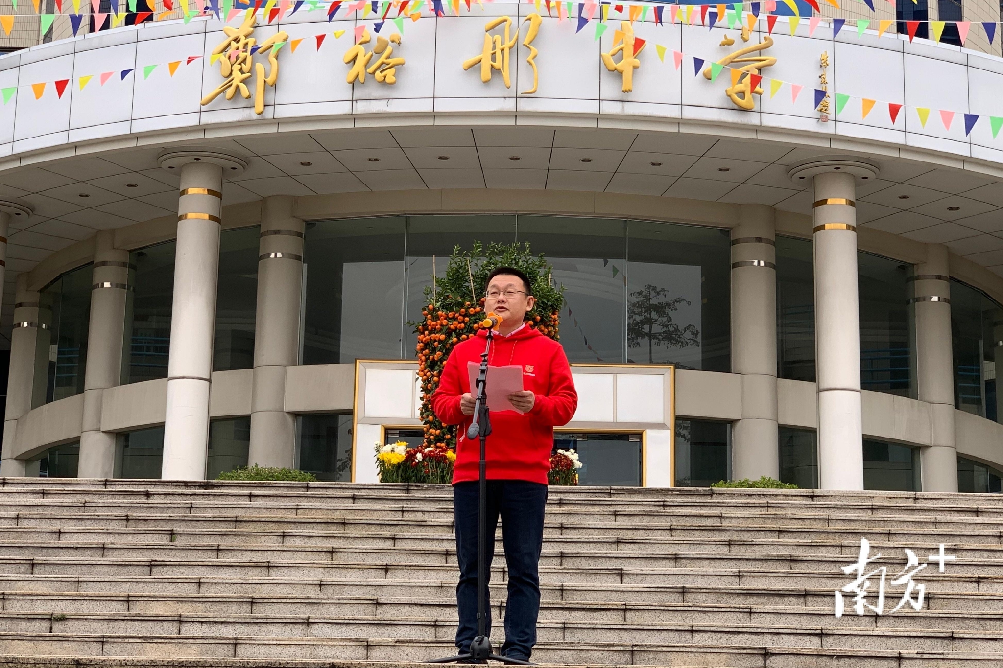 郑裕彤中学校长王涛开学致辞.