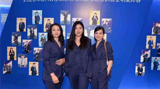 创26年来宝马中国销量最好纪录 这些“宝马人”功不可没