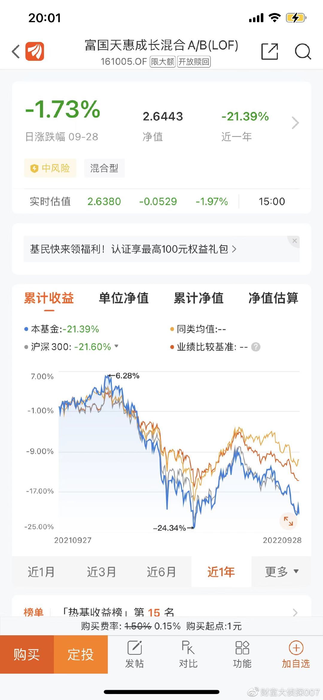 侦选好基休闲区蓝鸢梦想 - Www.slyday.coM 侦选好基休闲区蓝鸢梦想 - Www.slyday.coM