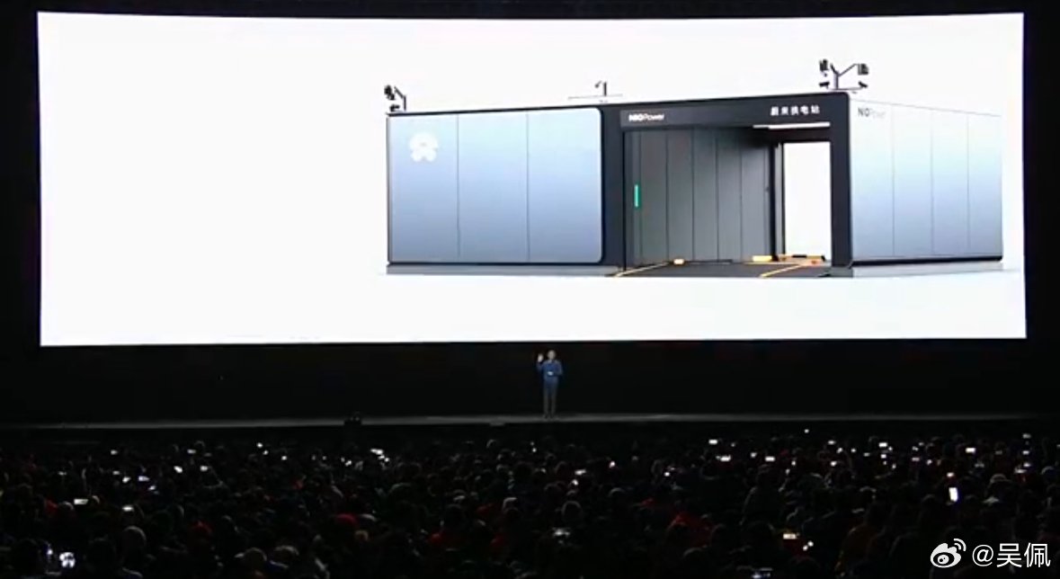 李斌：换电，是最好的电车补能方式。 第四代蔚来换电站来了