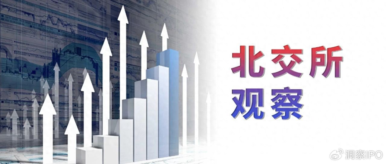北交所周报：广泰真空等3家公司过会，斯比特、英谷激光进入辅导期