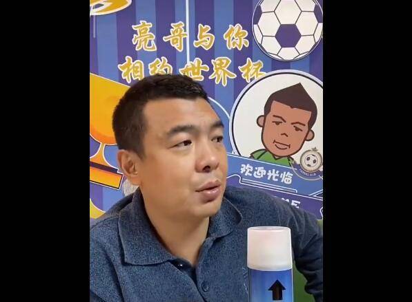 徐亮：没想到李铁会被带走 很多人已经睡不着觉了休闲区蓝鸢梦想 - Www.slyday.coM