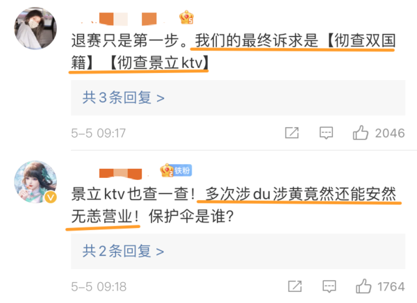 青你3被迫停播！人气选手余景天黑料不断，污点偶像值得被簇拥?