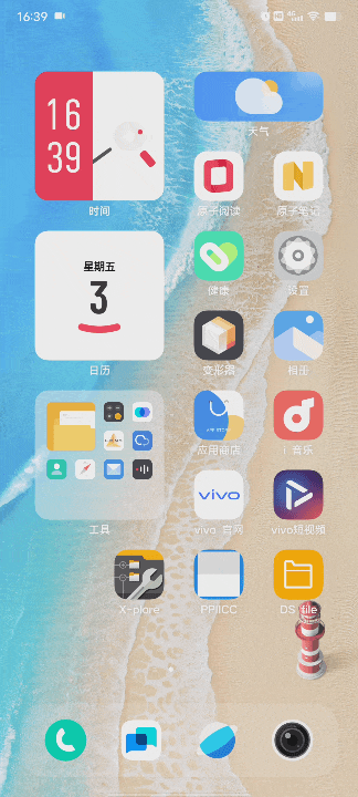 最有颜值的OS!OriginOS Ocean系统体验:轻快有活力 简单更易用休闲区蓝鸢梦想 - Www.slyday.coM 最有颜值的OS!OriginOS Ocean系统体验:轻快有活力 简单更易用休闲区蓝鸢梦想 - Www.slyday.coM