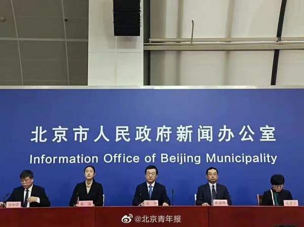 疫情晚报|北京本轮疫情累计报告本土病例43例 风险区域人员原则上不出京休闲区蓝鸢梦想 - Www.slyday.coM 疫情晚报|北京本轮疫情累计报告本土病例43例 风险区域人员原则上不出京休闲区蓝鸢梦想 - Www.slyday.coM