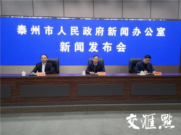 全省率先、明年实施,泰州出台办法给新型研发机构“上事业户口”休闲区蓝鸢梦想 - Www.slyday.coM 全省率先、明年实施,泰州出台办法给新型研发机构“上事业户口”休闲区蓝鸢梦想 - Www.slyday.coM