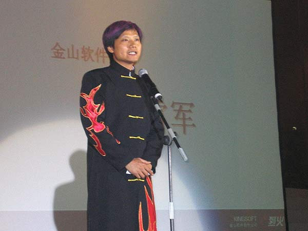 看这样雷总当年也是个潮人，比较容易接受新鲜事物……